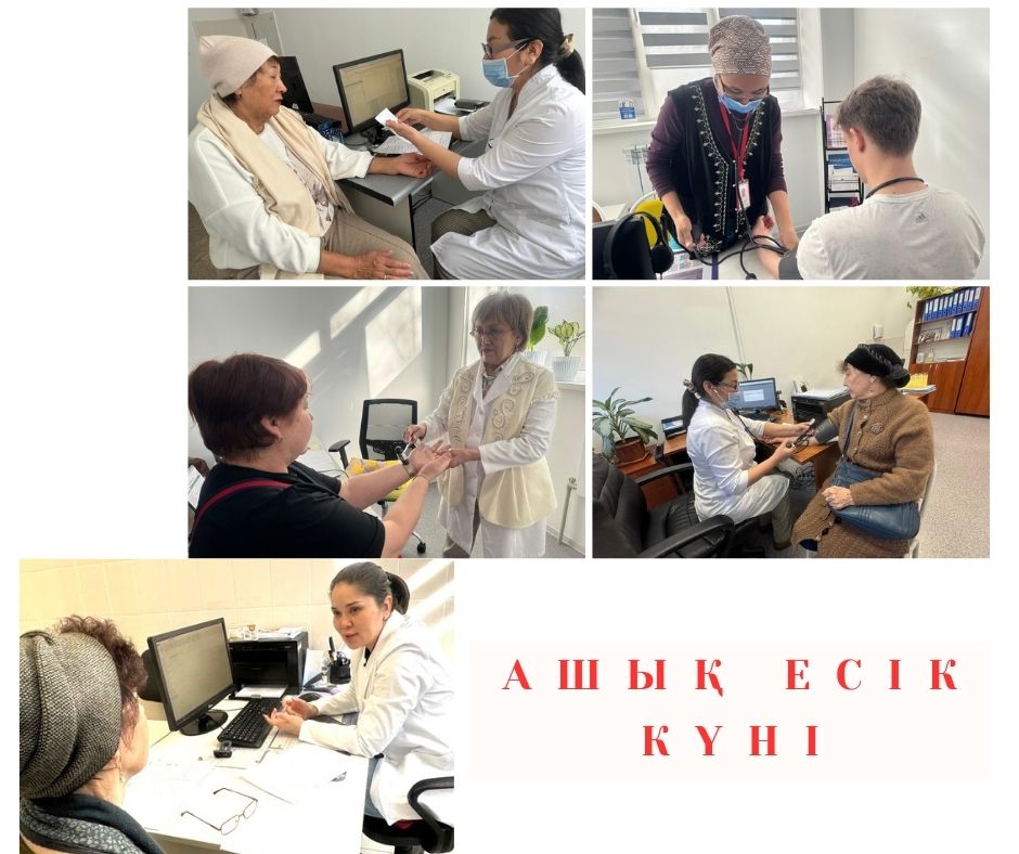 День открытых дверей